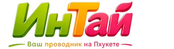 Ваш проводник на Пхукете: недвижимость, визы, бизнес | коПхукет-Гль 2026